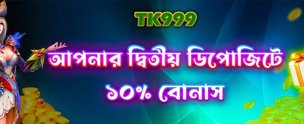 vs789 ক্লাবে যোগ দিন, বোনাস পান